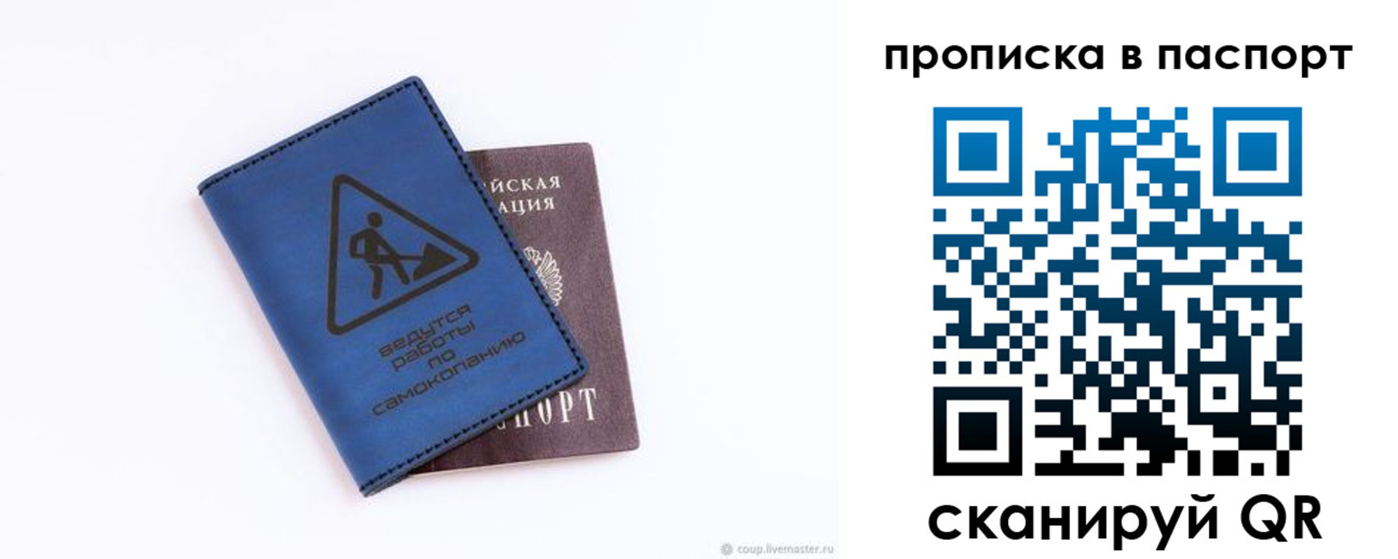 временная регистрация надежно в Кореновске