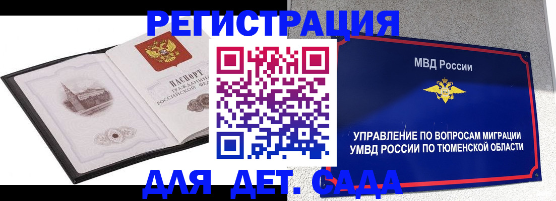 форма 3 в Кореновске